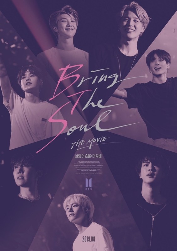 f:id:bts_blog:20190809122812j:plain f:id:bts_blog:20190809122812j:plain