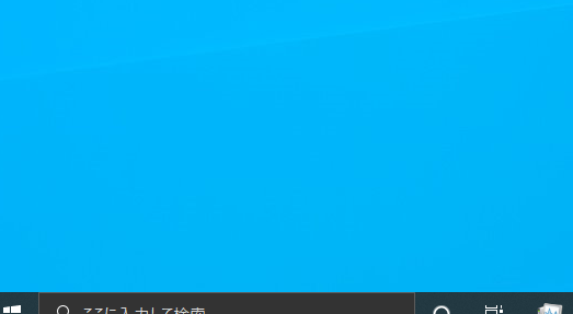 テレビとパソコンをhdmi接続した際に画面の端が切れてしまう Se しがないエンジニア のブログ
