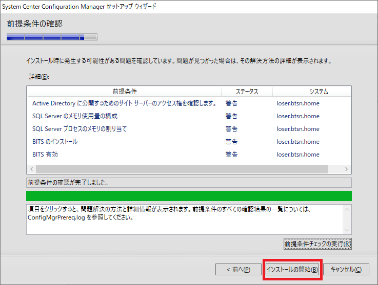 f:id:btsn:20190531034956p:plain f:id:btsn:20190531034956p:plain