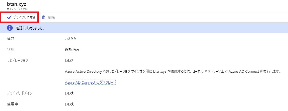 f:id:btsn:20190630113319j:plain f:id:btsn:20190630113319j:plain