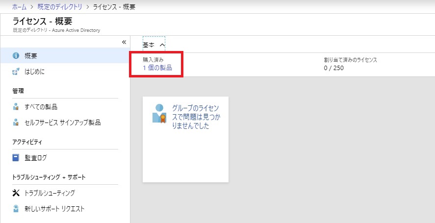 f:id:btsn:20190630115040j:plain f:id:btsn:20190630115040j:plain