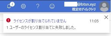 f:id:btsn:20190630115431j:plain f:id:btsn:20190630115431j:plain