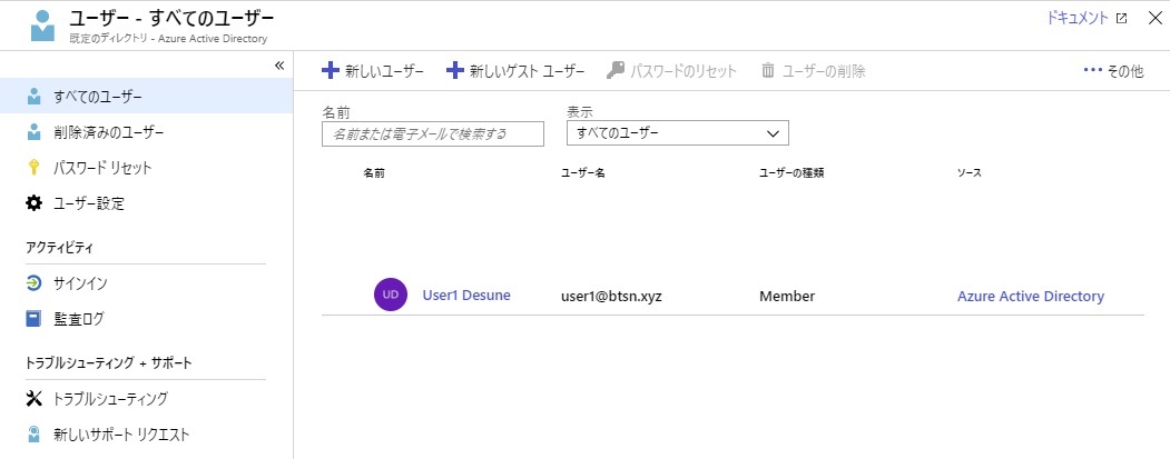 f:id:btsn:20190630120646j:plain f:id:btsn:20190630120646j:plain