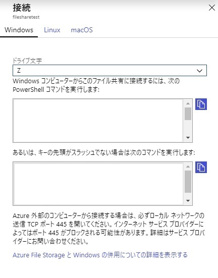 f:id:btsn:20190706002519j:plain f:id:btsn:20190706002519j:plain