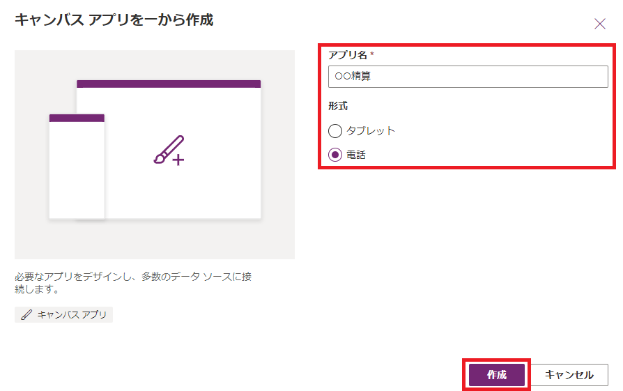 f:id:btsn:20191222230346p:plain f:id:btsn:20191222230346p:plain