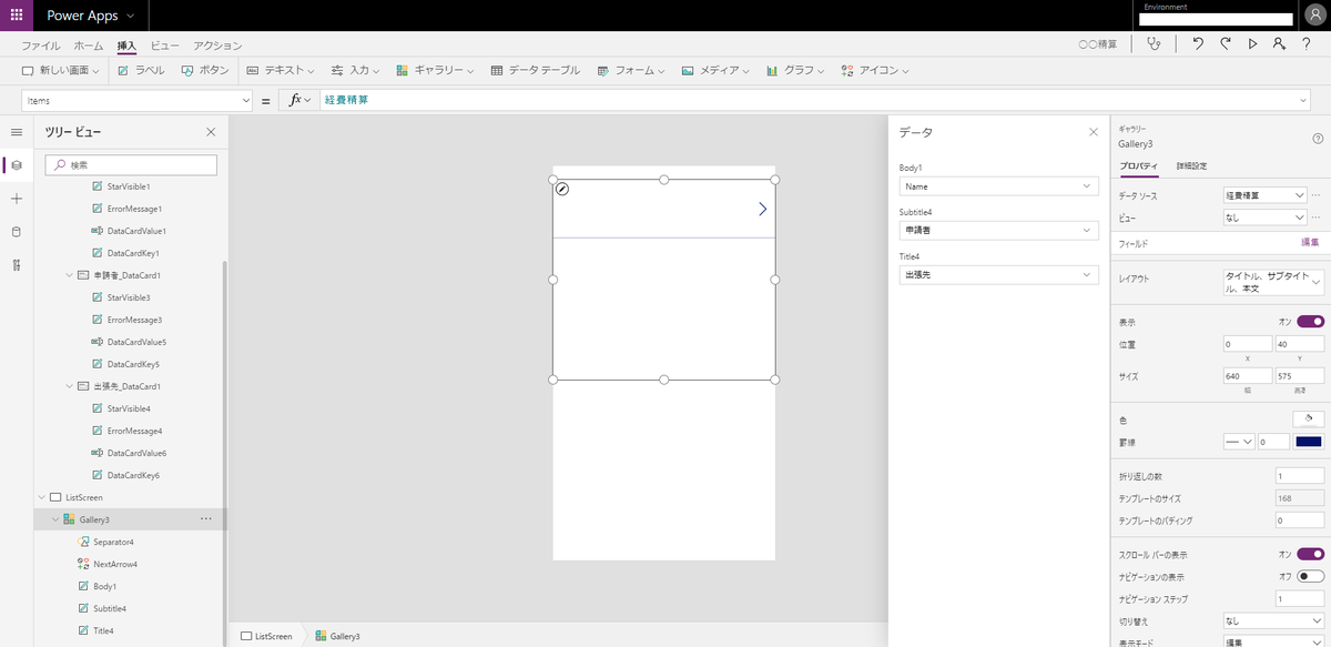 f:id:btsn:20191222235320p:plain f:id:btsn:20191222235320p:plain