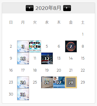 f:id:btsn:20200828004543p:plain