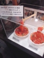 20110703121400