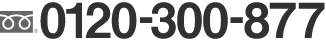 f:id:btwebsite2016_admin:20161123120443p:plain