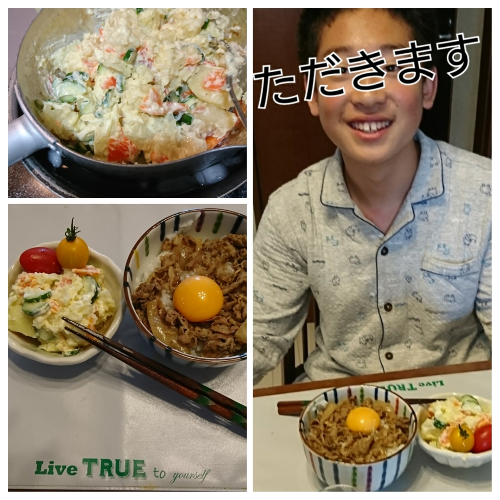 f:id:bu-621:20170514091419j:plain:w300