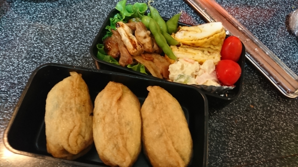 f:id:bu-621:20170607071158j:plain:w250