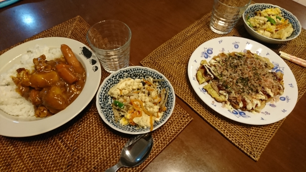 f:id:bu-621:20170608195713j:plain:w220