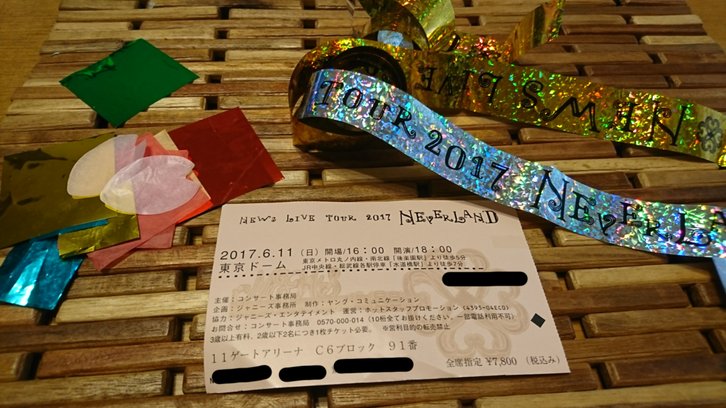 f:id:bu-621:20170612091901p:plain:w250