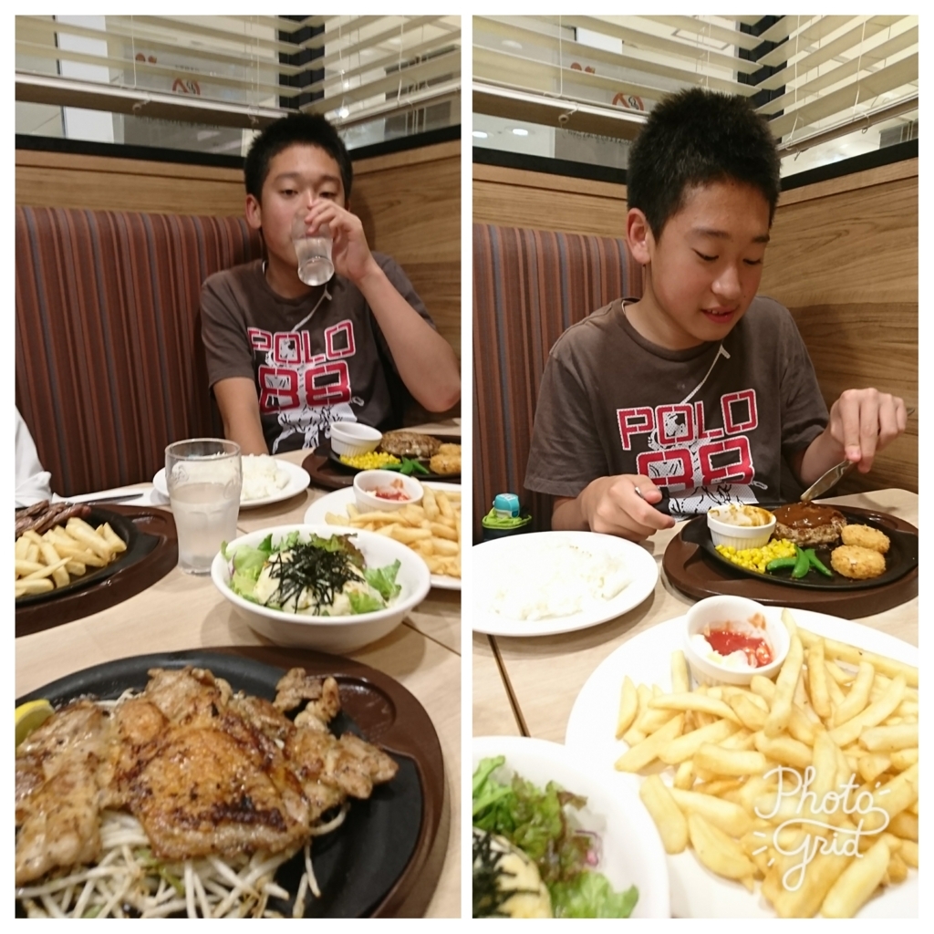f:id:bu-621:20170613215041j:plain:w280