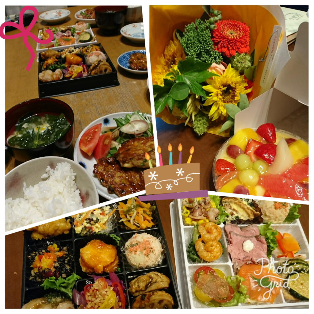 f:id:bu-621:20170620215633p:plain:w280