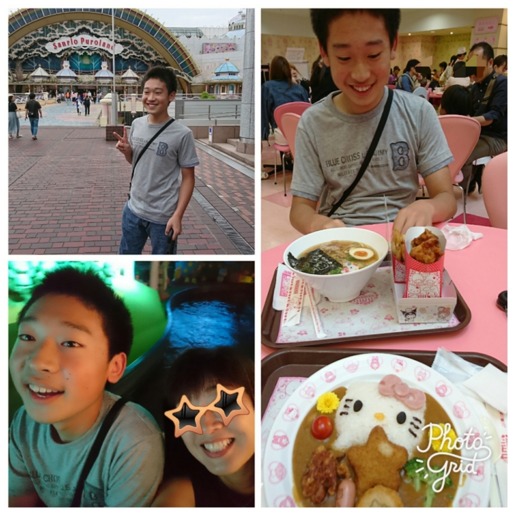 f:id:bu-621:20170625174009j:plain:w280