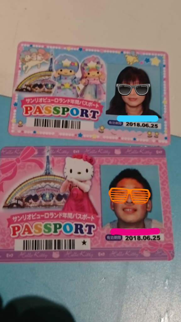 f:id:bu-621:20170625174132p:plain:w250
