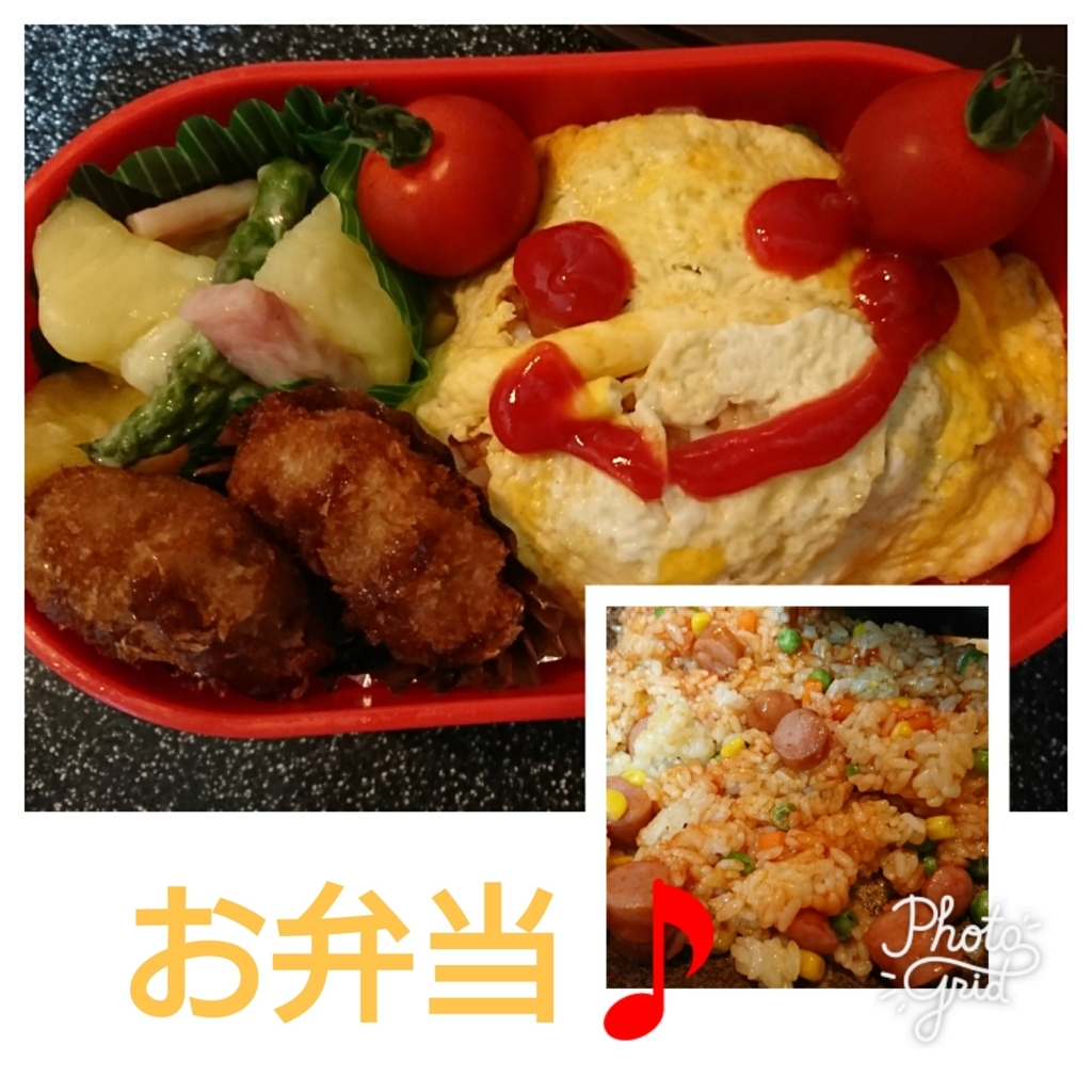 f:id:bu-621:20170630075259j:plain:w220
