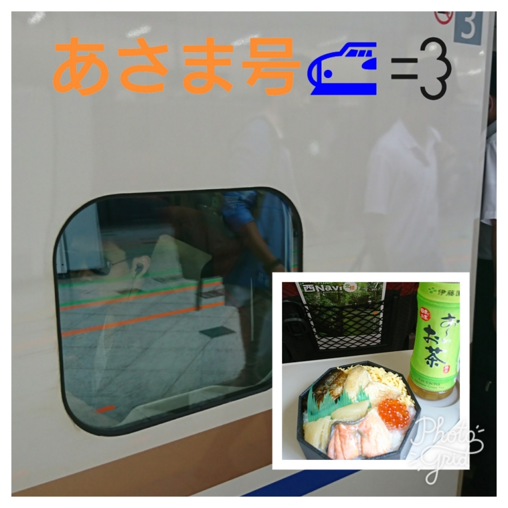 f:id:bu-621:20170705111019j:plain:w220
