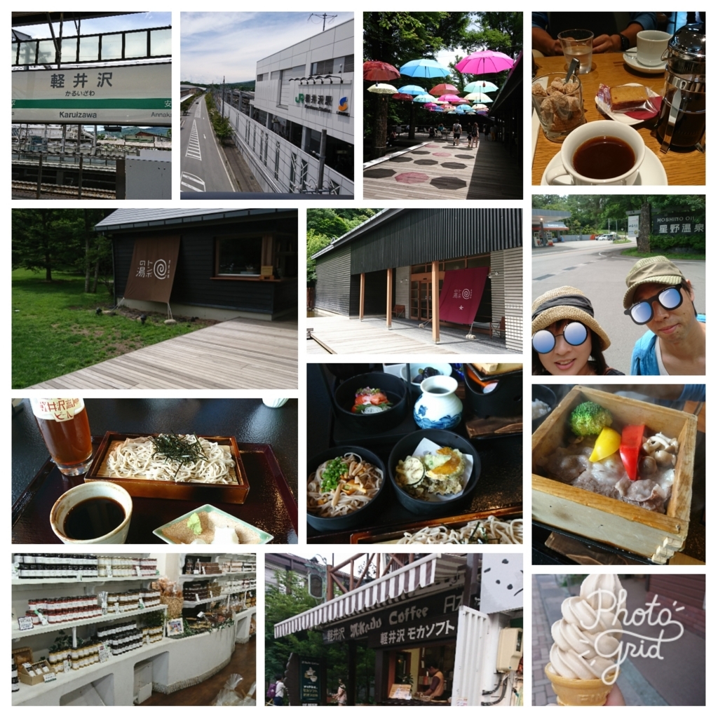 f:id:bu-621:20170705190740j:plain