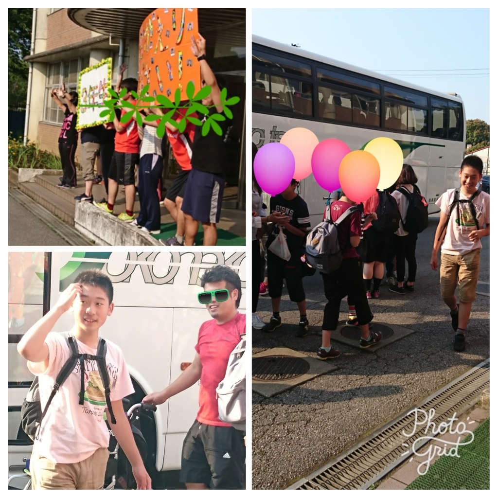 f:id:bu-621:20170707172944j:plain:w250