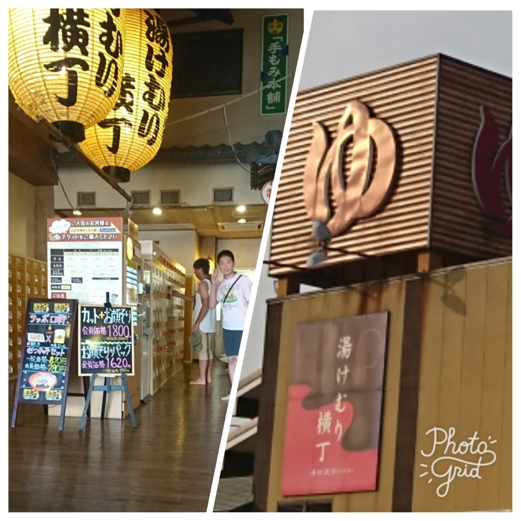 f:id:bu-621:20170709190636j:plain:w250