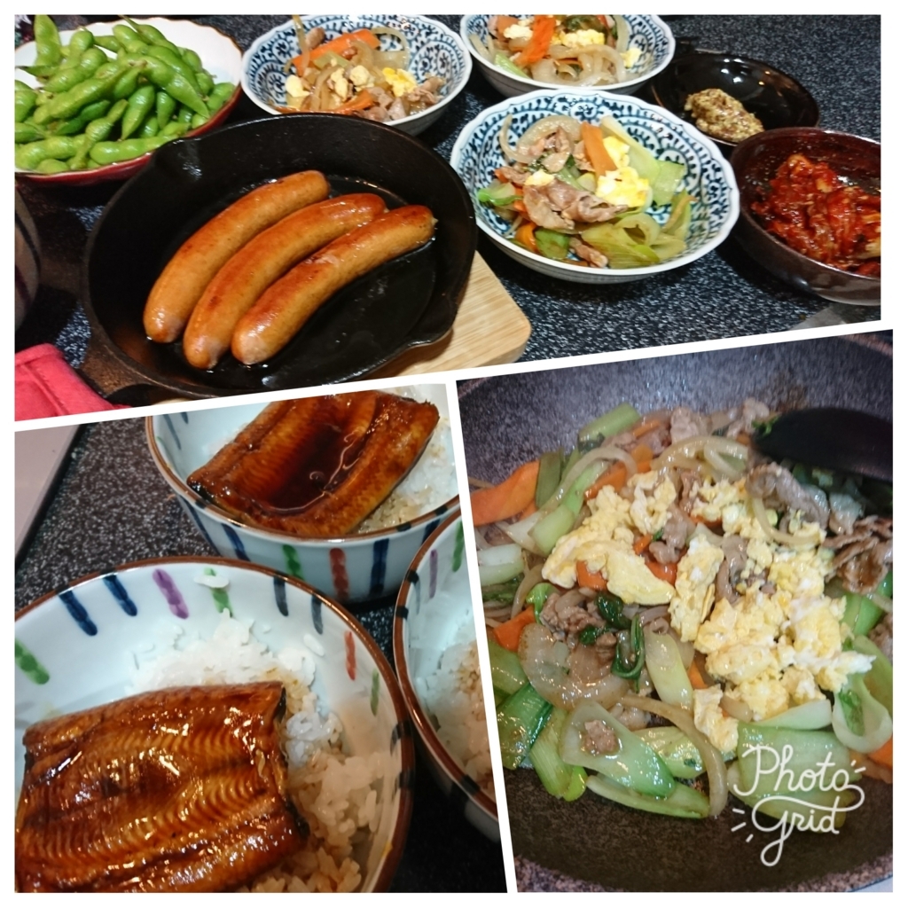 f:id:bu-621:20170715200021j:plain:w250