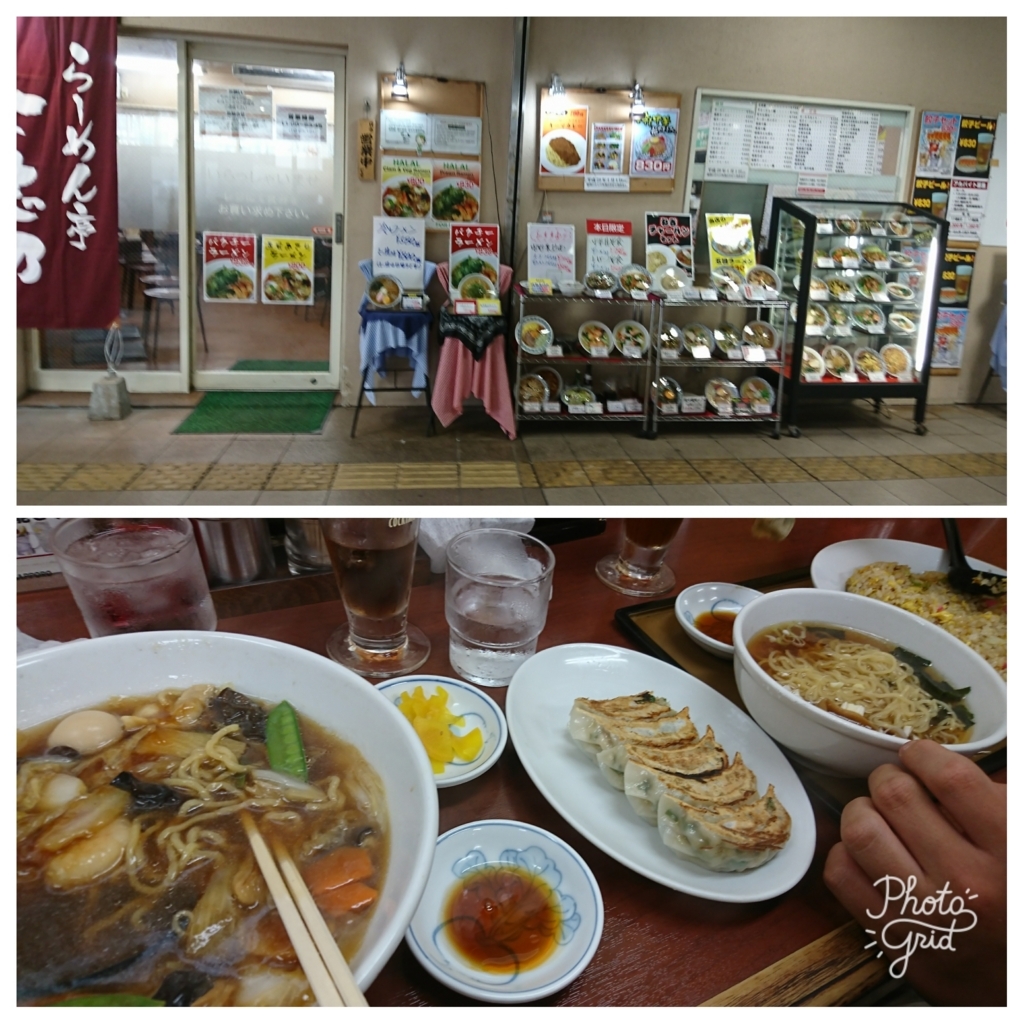 f:id:bu-621:20170724145331j:plain:w250