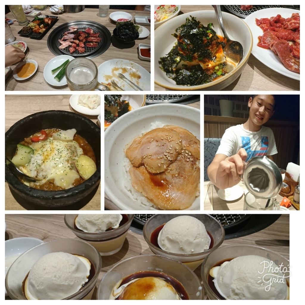 f:id:bu-621:20170815194523j:plain:w280