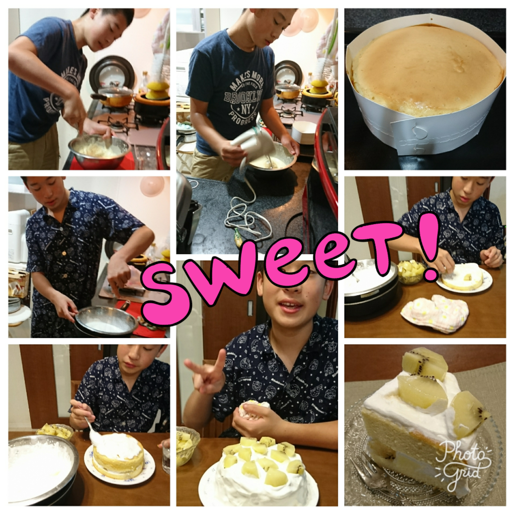 f:id:bu-621:20170822205142p:plain:w300