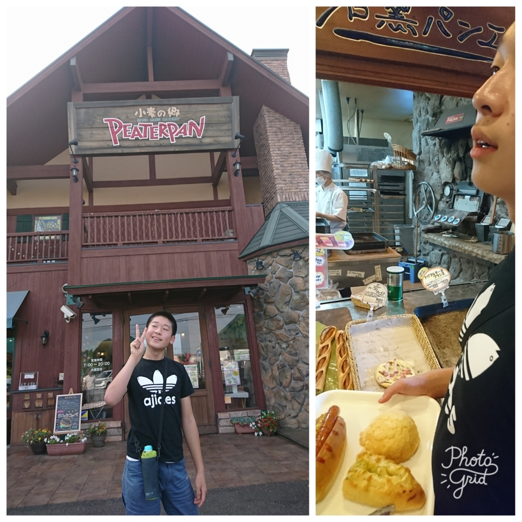 f:id:bu-621:20170827151545j:plain:w250