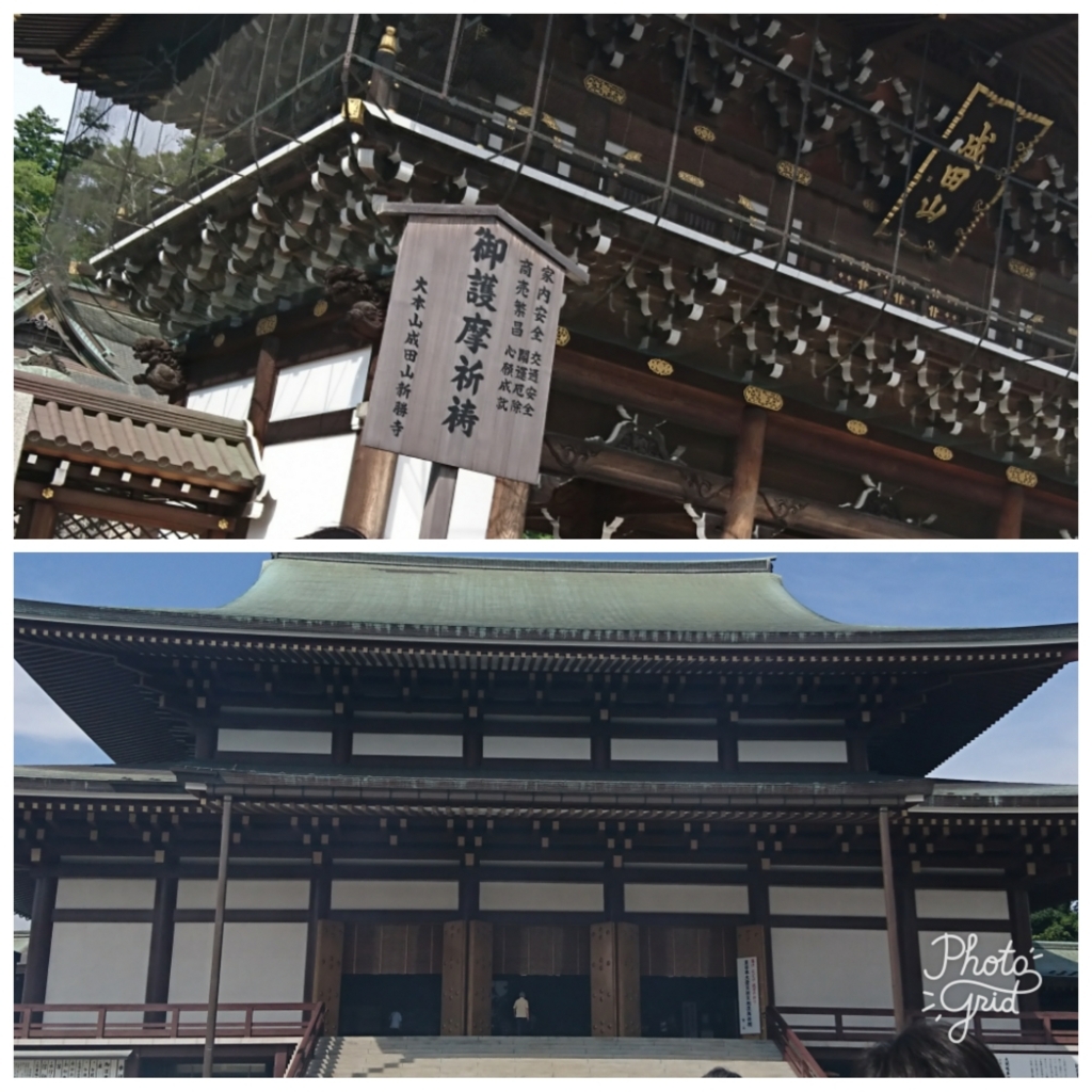 f:id:bu-621:20170903165911j:plain:w250