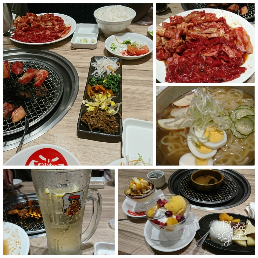 f:id:bu-621:20170909222105j:plain:w280