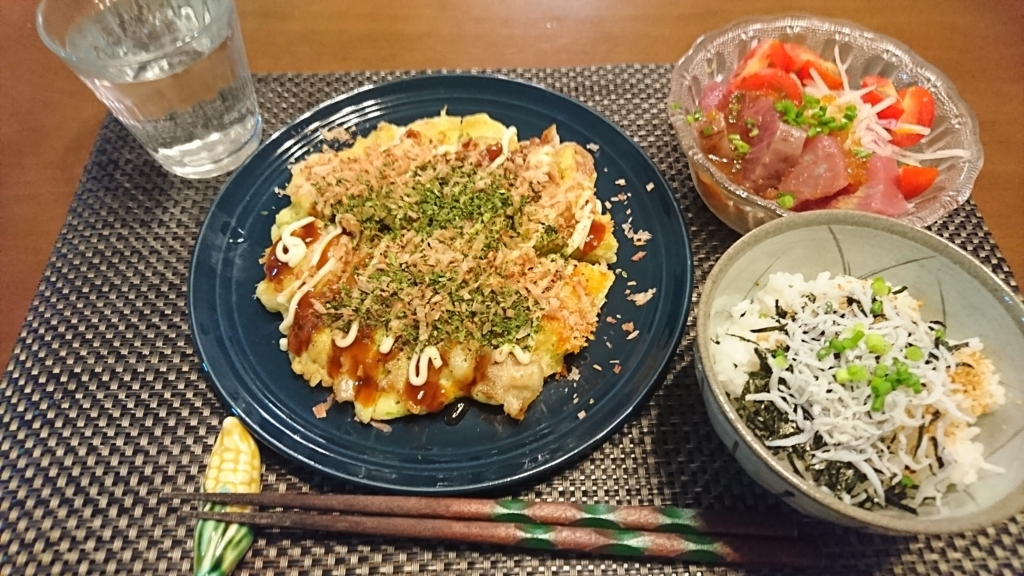 f:id:bu-621:20170920194744j:plain:w280
