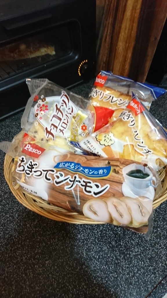 f:id:bu-621:20170925075512j:plain:w220