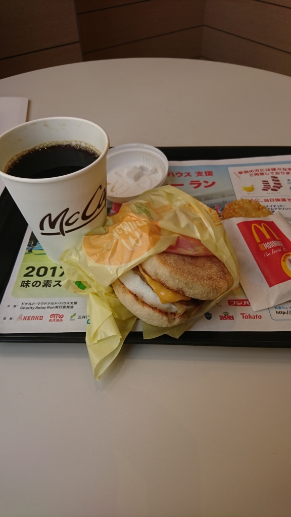 f:id:bu-621:20170926095500j:plain:w220