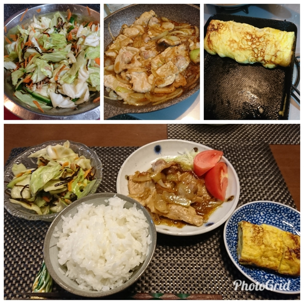 f:id:bu-621:20170926200412j:plain:w280