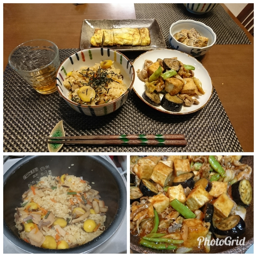 f:id:bu-621:20171005201907j:plain:w280