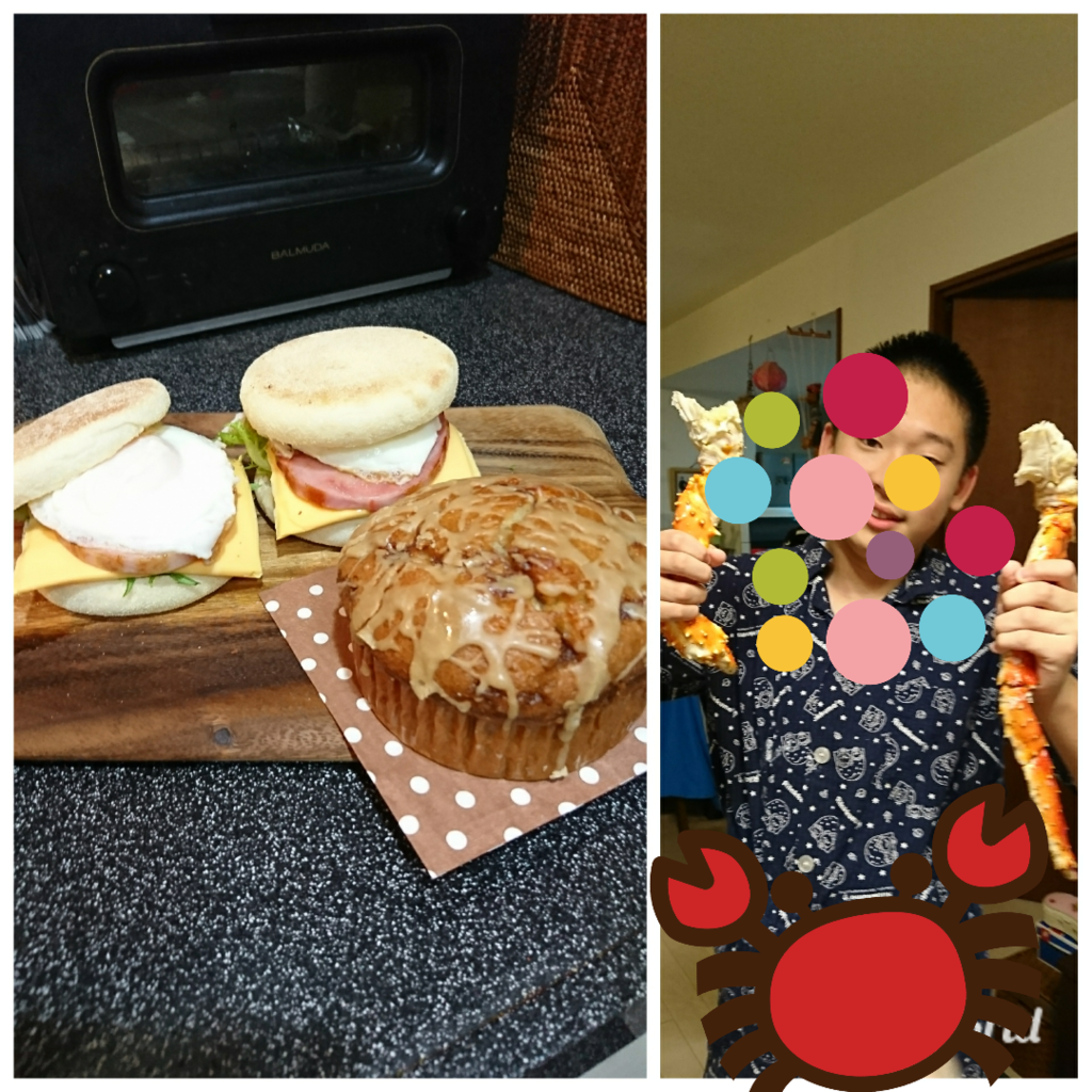 f:id:bu-621:20171008110122p:plain:w280