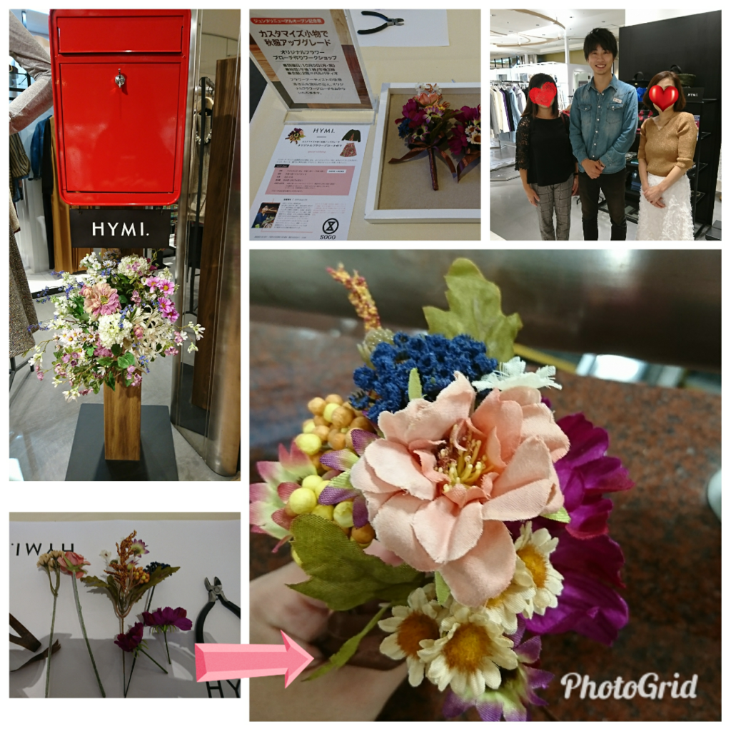 f:id:bu-621:20171009172445p:plain:w300