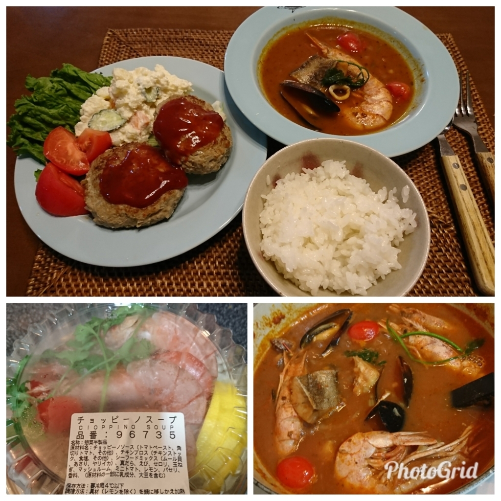 f:id:bu-621:20171012195239j:plain:w280