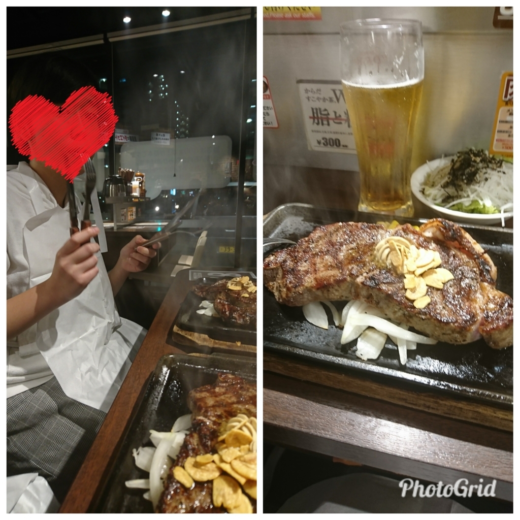f:id:bu-621:20171014210707j:plain:w280