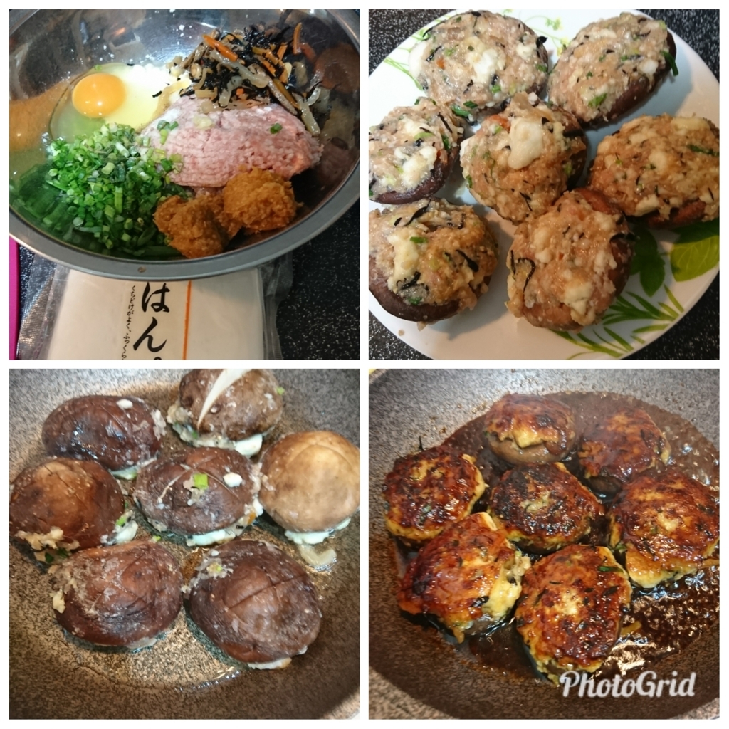 f:id:bu-621:20171020224639j:plain:w280