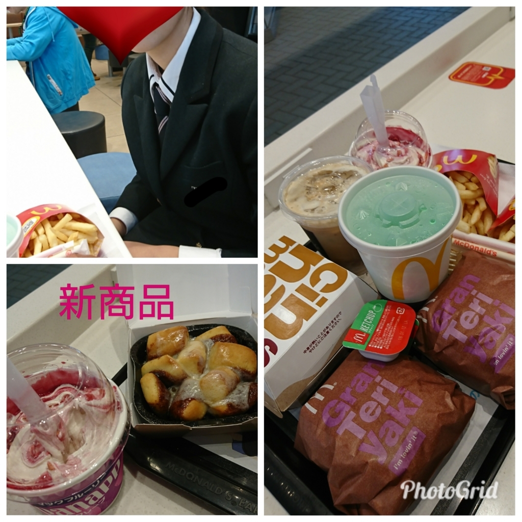 f:id:bu-621:20171026132458j:plain:w250