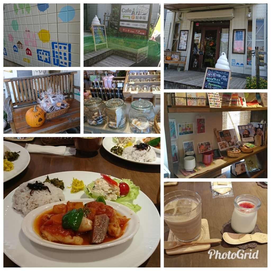 f:id:bu-621:20171027173311j:plain:w300