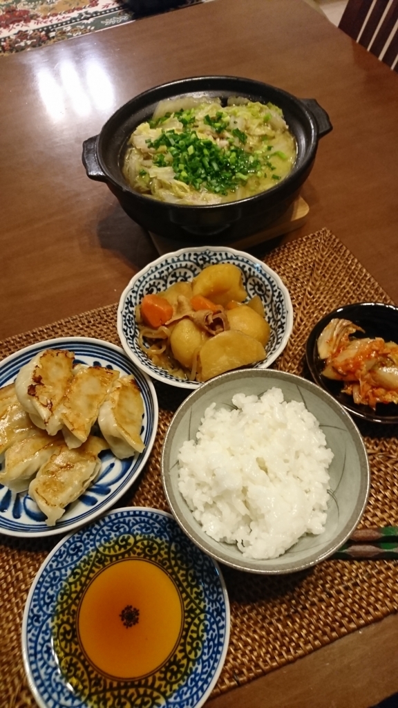 f:id:bu-621:20171109211216j:plain:w250