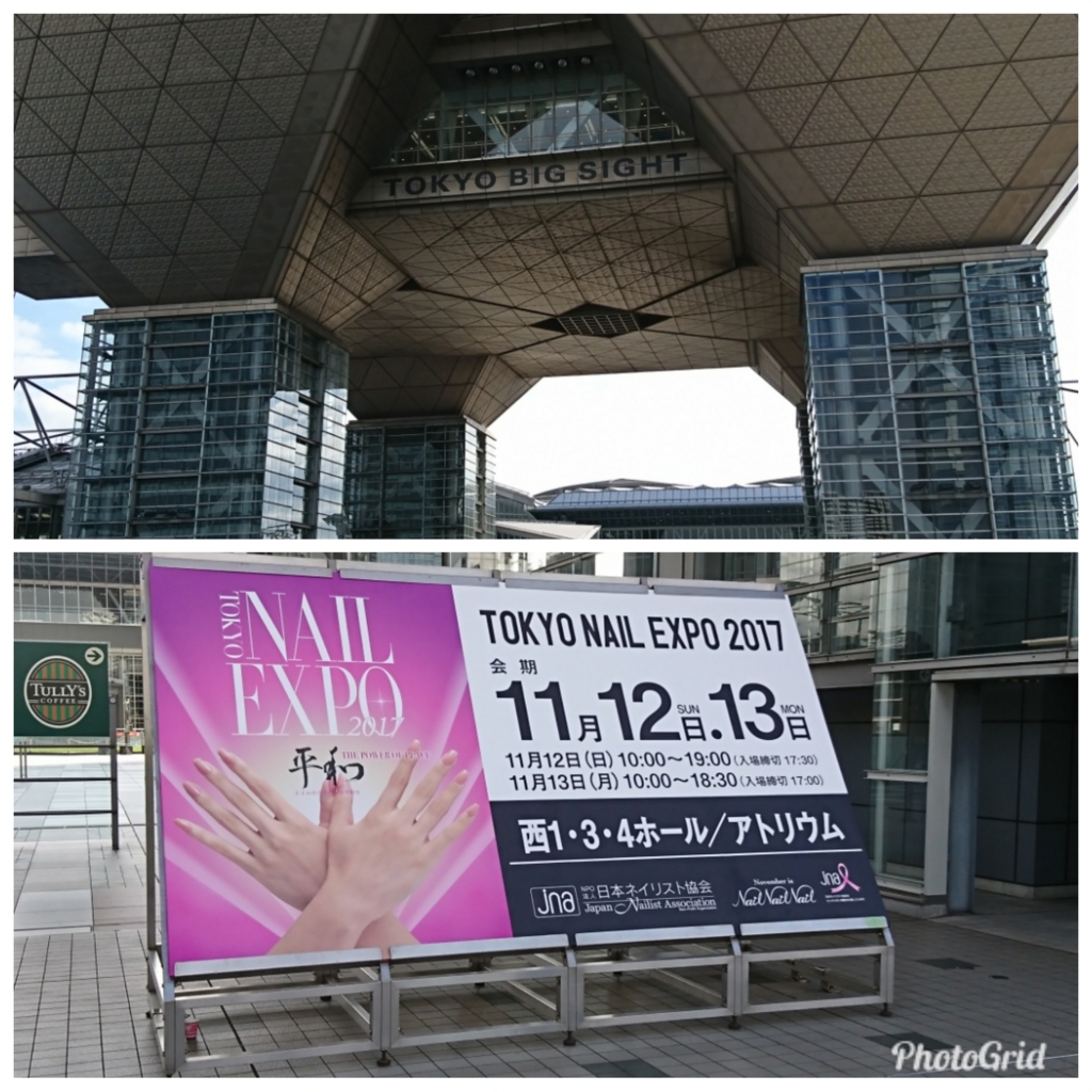 f:id:bu-621:20171113173459j:plain:w300