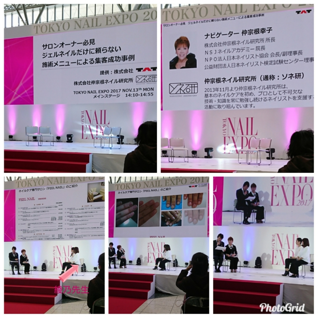 f:id:bu-621:20171113174427j:plain:w330