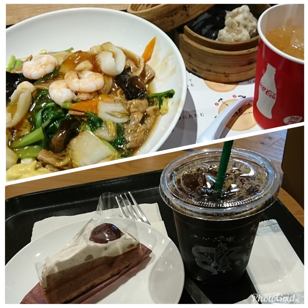 f:id:bu-621:20171114171155j:plain:w250