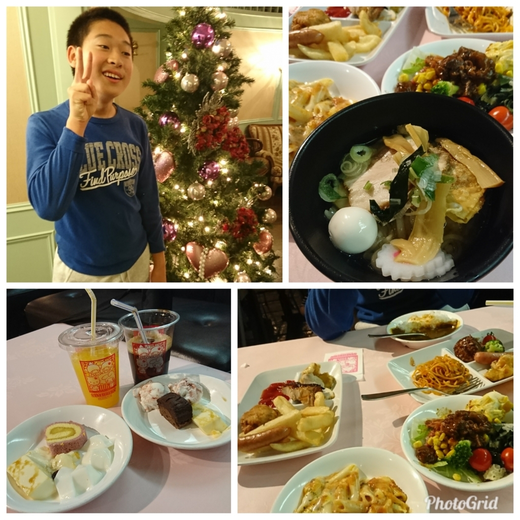 f:id:bu-621:20171126141447j:plain:w300